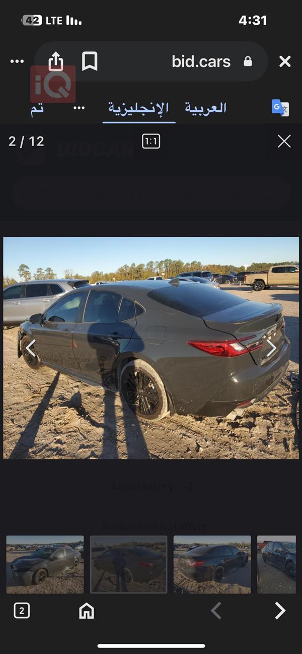 car image